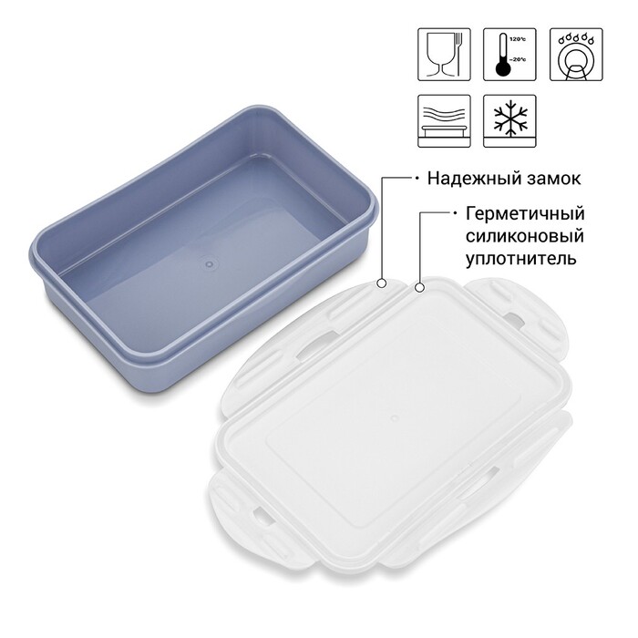 Ланч-бокс прямокутний Fissman 20.7x13.5x5см / 800 мл (6760)