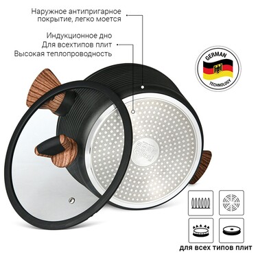 Каструля зі скляною кришкою 20 см 2,6 л DIAMOND GREY Fissman