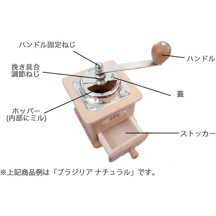 Ручна кавомолка Zassenhaus BRASILIA Бук 12 x 12,5 x 20 см для помелу кавових зерен Плавне регулювання помелу з оригінальною кавомолкою Zassenhaus (червоне дерево)
