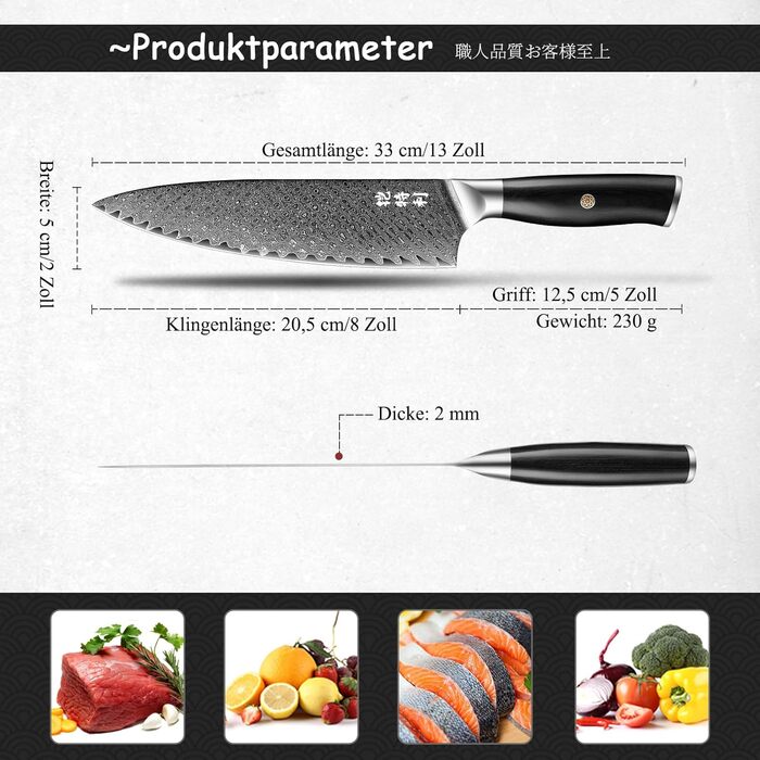 Ніж кухарський 20 см, дамаська сталь Kitory