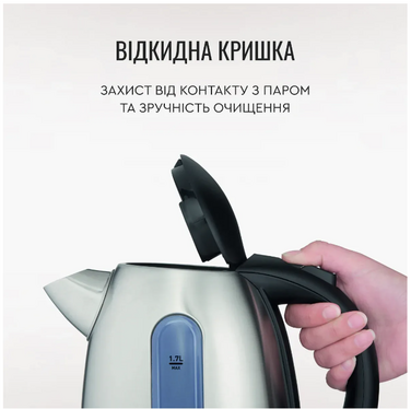 Електрочайник Tefal KI 170D (5997875)