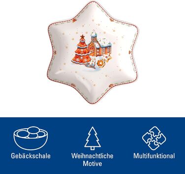 Блюдо в формі зірки «Пряникове село» 24,5 см Winter Bakery Delight Villeroy & Boch