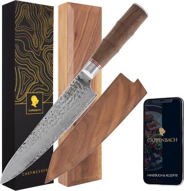Ніж кухарський 20 см, дамаська сталь CAPPENBACH