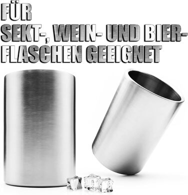 Набір охолоджувачів для вина 2 шт BigDean