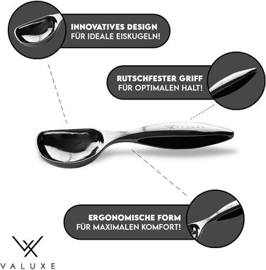 Ложка для морозива 17,5 см VALUXE