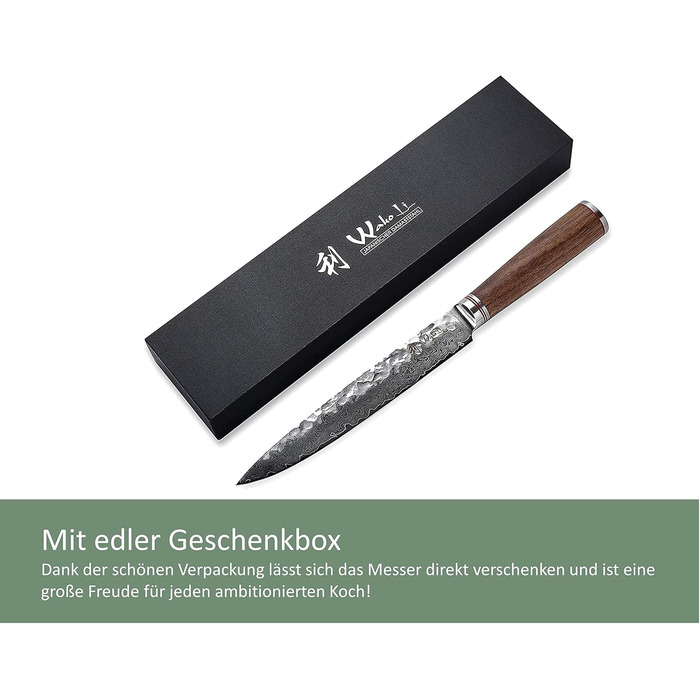 Ніж для м'яса 20 см Wakoli