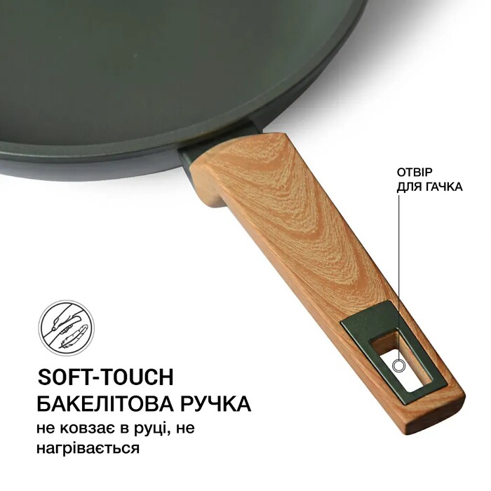 Сковорода для жарки  24 x 5,5 см Fissman