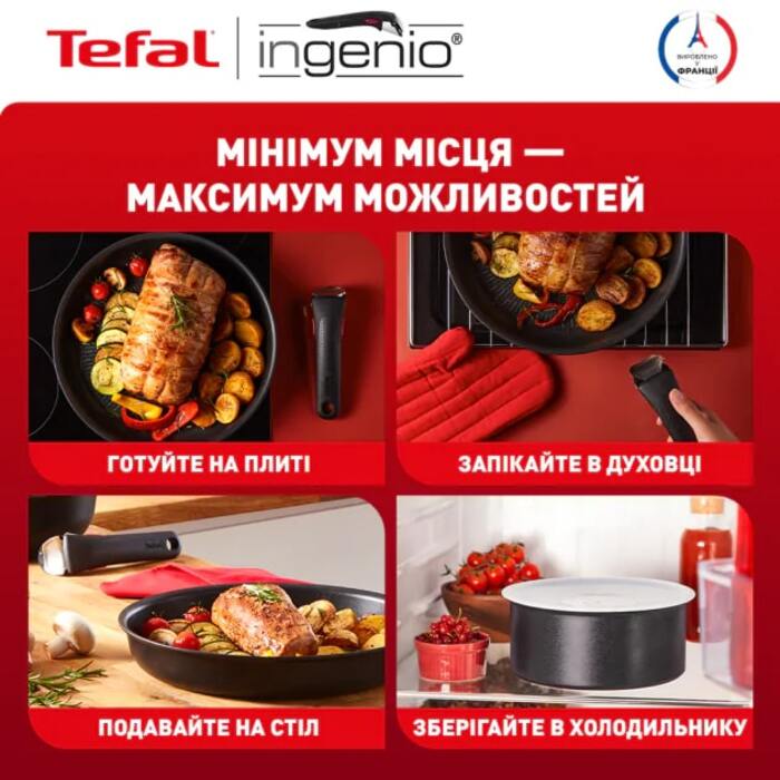 Tefal Ingenio Unlimited набор посуды, сменная ручка, 3 штуки, алюминий, бакелит, черный