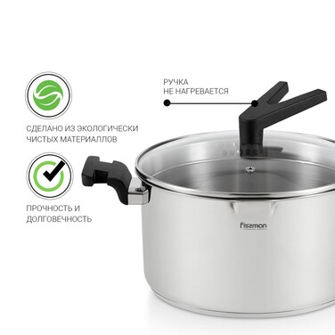 Каструля зі скляною кришкою 24 см 5,6 л ELIZ Fissman