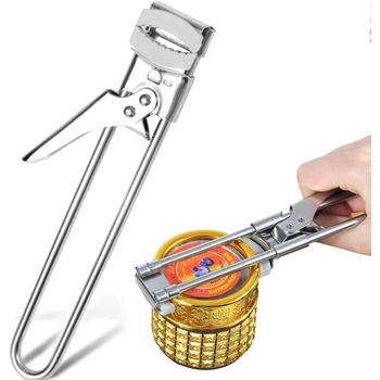 Открывалка для крышек 19 см YiliYa