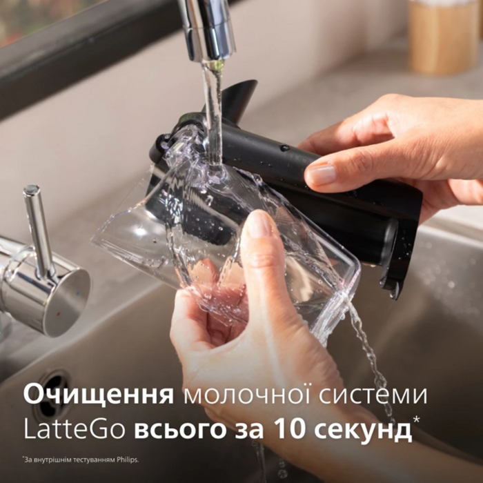 Кофемашина Philips EP2339/40 (7110850)