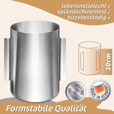 Форма регульована для випікання з нержавіючої сталі, висота 30 см 4smile