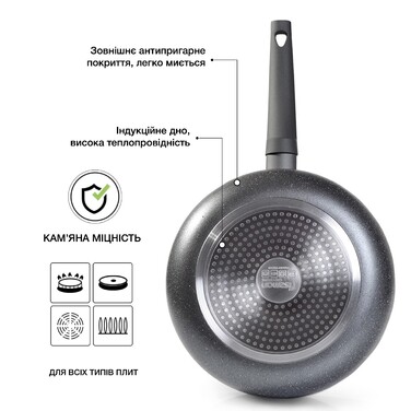 Сковорідка для смаження Fissman GREY STONE 20x4 см (4968)