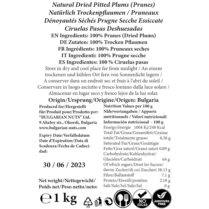 Натурально сушені сливи без кісточок без цукру 1 кг Bulgarian Nuts