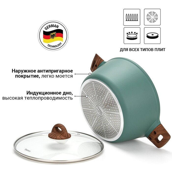 Кастрюля со стеклянной крышкой 28 см 6,3 л FIRENZE Fissman