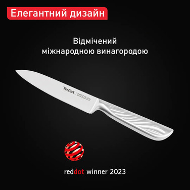 Tefal Кухонний ніж універсальний Precision, 12см, нержавіюча сталь