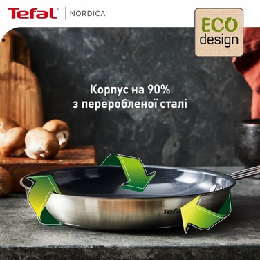 Tefal Nordica сковорода, 24см, нержавеющая сталь