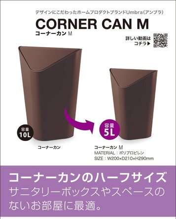 Кошик для сміття 29,2x21x20,4 см бірюзова Corner Mini Umbra