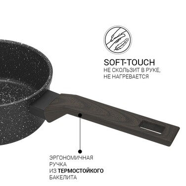 Ківш Fissman CARRIE 16x7,6 см/1,4 л зі скляною кришкою алюміній з антипригарним покриттям (14481)