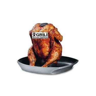 Стойка для курицы новая Weber