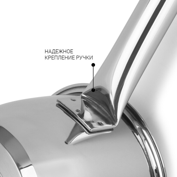 КІвш Fissman LEDA 14x8,5 см / 1,2 л без кришки нержавіюча сталь (5239)