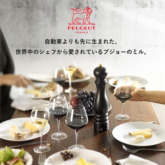 Млин для перцю Соляний млин Таїті 20 см Дует Перець Кришталева Сіль - Класичне регулювання помелу - Виготовлено з деревини, сертифікованої PEFC - Французьке ноу-хау - Чорно-білий матовий (соляний млин, матовий білий)