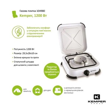 Газова плита Kemper