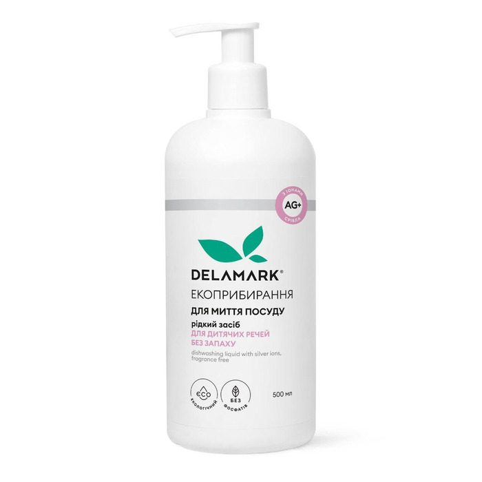 Засіб для миття посуду з іонами срібла для дитячого посуду без запаху 0.5 л DeLaMark