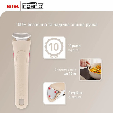 Tefal Набір сковорід Ingenio Delight, 3 предмети, алюміній,бакеліт