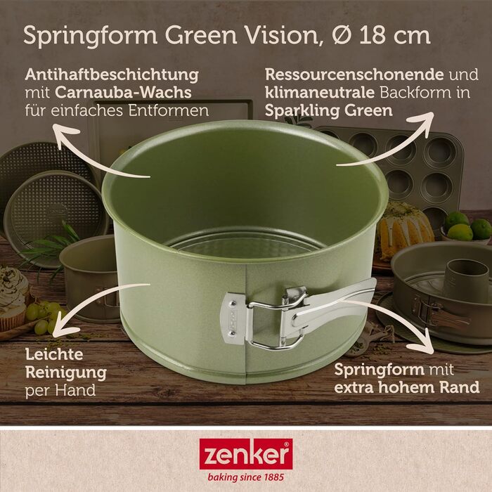 Форма для випічки роз'ємна 18 см Green Vision Zenker