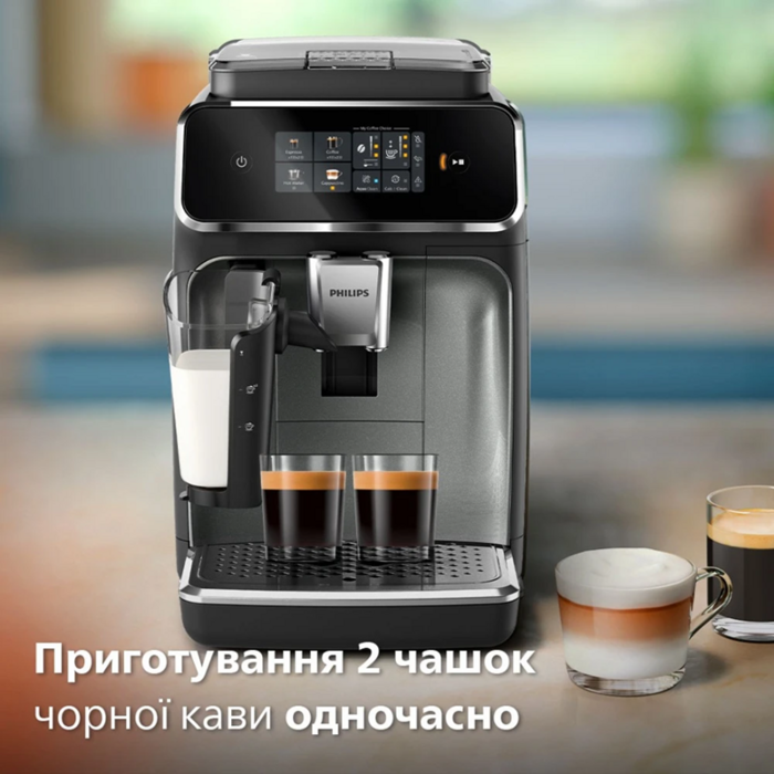 Кофемашина Philips EP2339/40 (7110850)