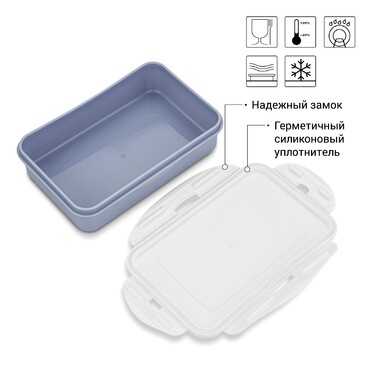 Ланч-бокс прямокутний Fissman 20.7x13.5x5см / 800 мл (6760)