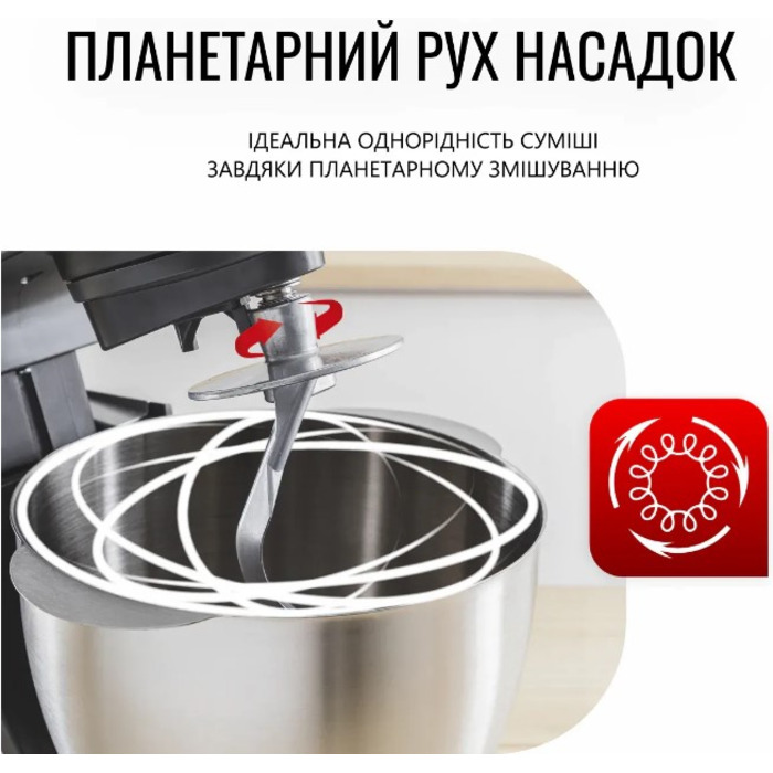 Кухонна машина Tefal QB525838 (6997481)