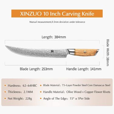 Ніж для обробки 25,3 см, дамаська сталь XINZUO