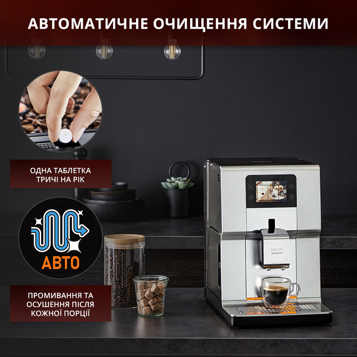 Кофемашина Krups EA875E10 (6654228)