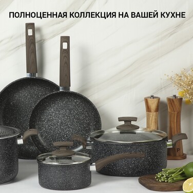 Кастрюля со стеклянной крышкой 20 см 2,87 л Carrie Fissman