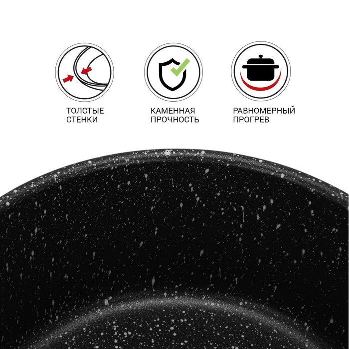 Ківш Fissman CARRIE 16x7,6 см/1,4 л зі скляною кришкою алюміній з антипригарним покриттям (14481)