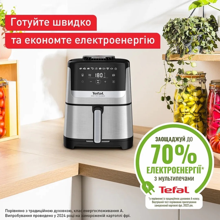 Tefal Мультипечь Easy Fry Silence, 1670Вт, чаша-5л, сенсорное управл., 10 программ, пластик, нерж. сталь-черный