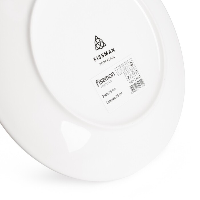 Тарелка Fissman 20 cм фарфор (14051)