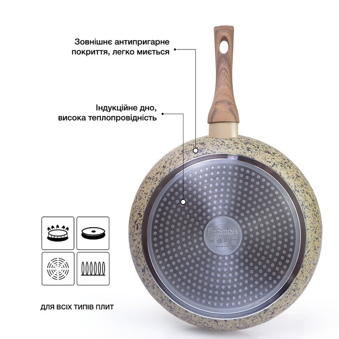 Сковорода для жарки Fissman CREMA NOVA 26x5,2 см (4322)