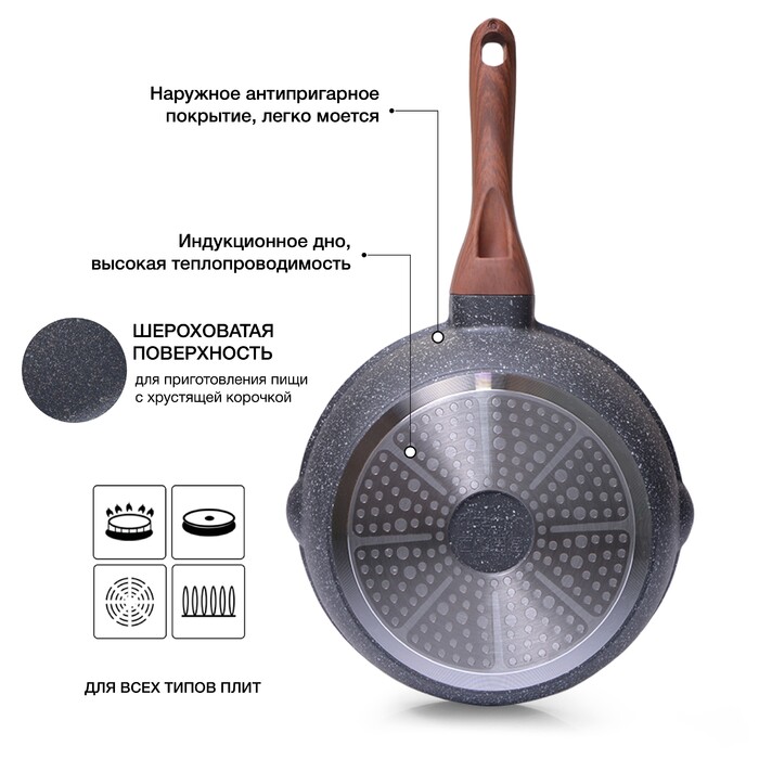 Глибока сковорідка Fissman DAKJJIM 30x10 см (4429)