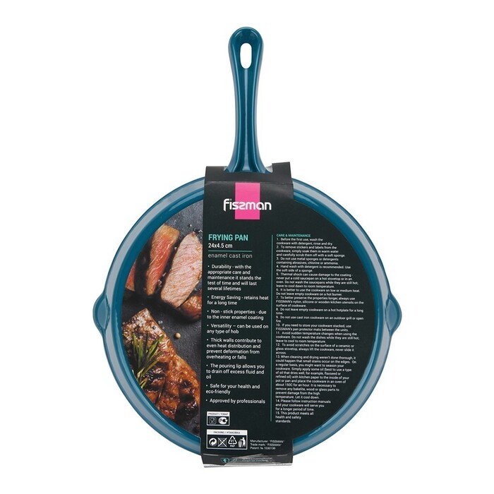 Пательня для смаження Fissman 24x4,5 емальований чавун (4042)