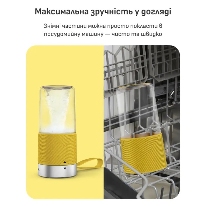 Акумуляторний портативний блендер Tefal BL1C0230 (7150898)