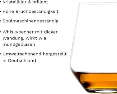 Набір склянок для віскі 6 шт. 370 мл. Stlzle Lausitz Quatrophil