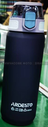 ARDESTO Пляшка для води Matte 800мл, пластик, фіолетовий