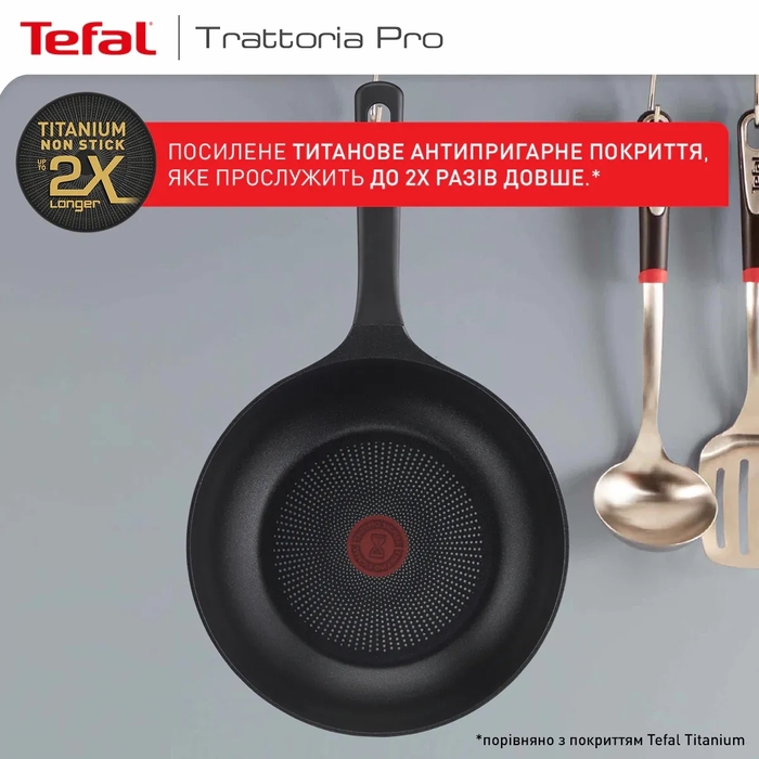 Tefal Сковорода Trattoria Pro, 20см, алюміній, чорний