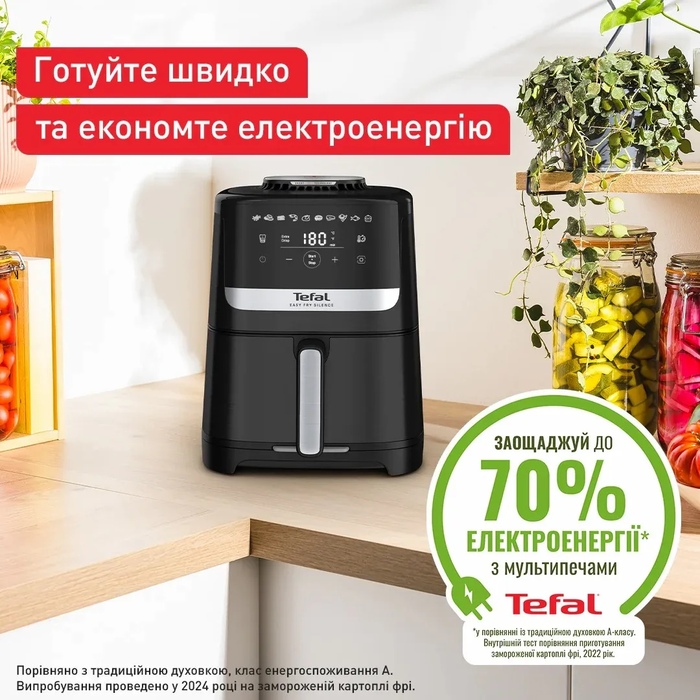 Tefal Мультипіч Easy Fry Silence, 1670Вт, чаша-5л, сенсорне керув., 10 програм, пластик, чорний