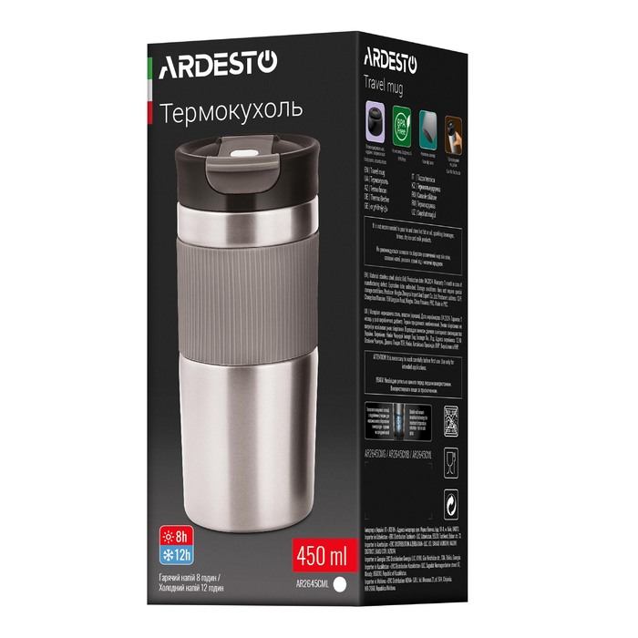 Термокружка ARDESTO Comfort 450 мл, нержавеющая сталь, серый