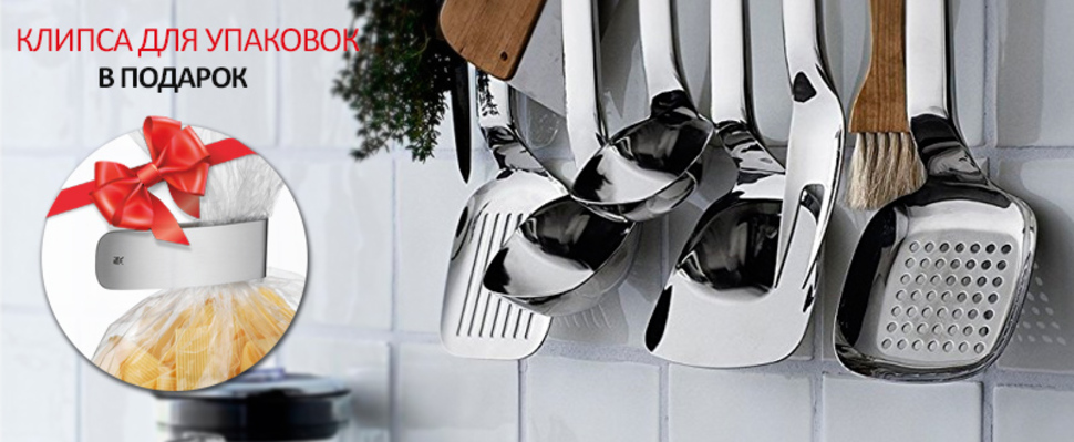 Акція: до наборів приладдя WMF - кліпса для упаковок в подарунок | Інтернет-магазин Kitchen Profi