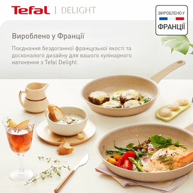 Tefal Сковорода Delight, 28см, алюминий, бакелит, бежевый